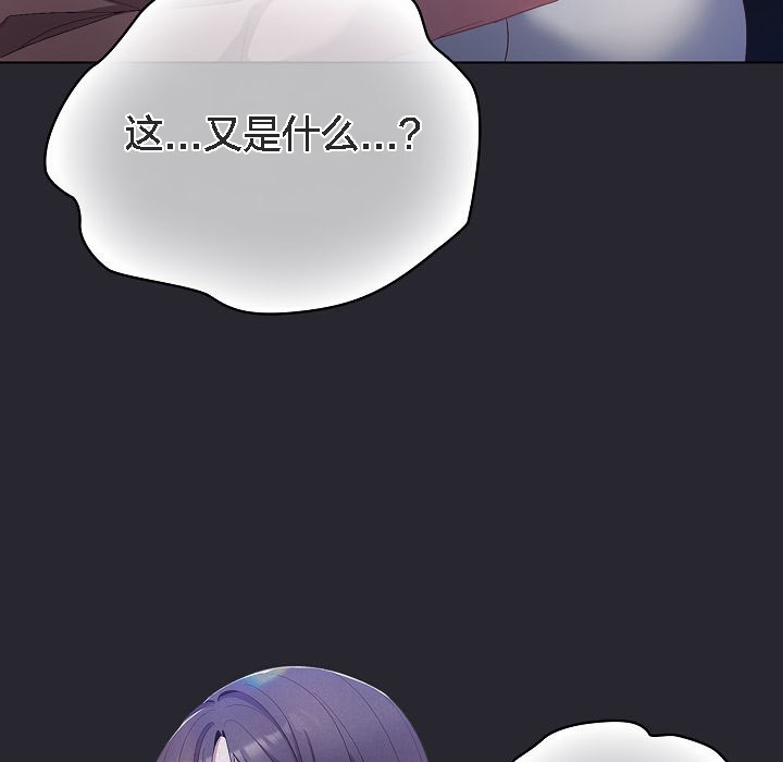 猫猫牵红线第4话