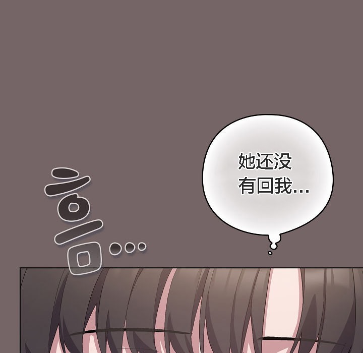 猫猫牵红线第4话