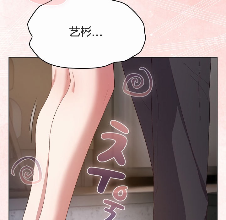 猫猫牵红线第4话