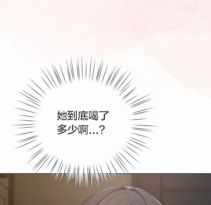 猫猫牵红线第4话