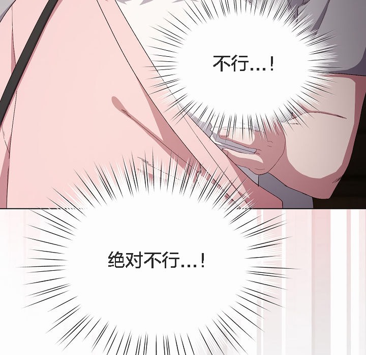 猫猫牵红线第4话