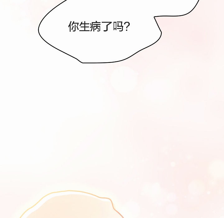 猫猫牵红线第4话