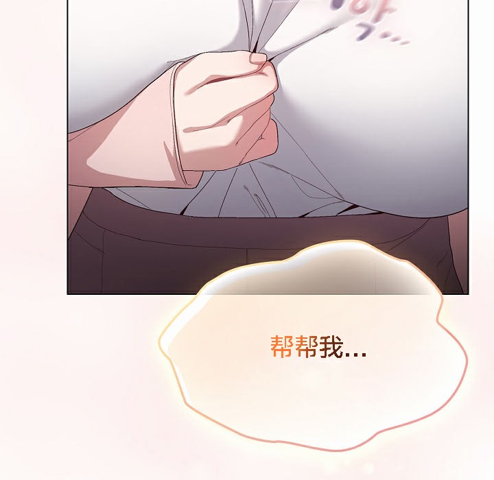 猫猫牵红线第4话