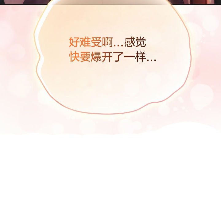 猫猫牵红线第4话