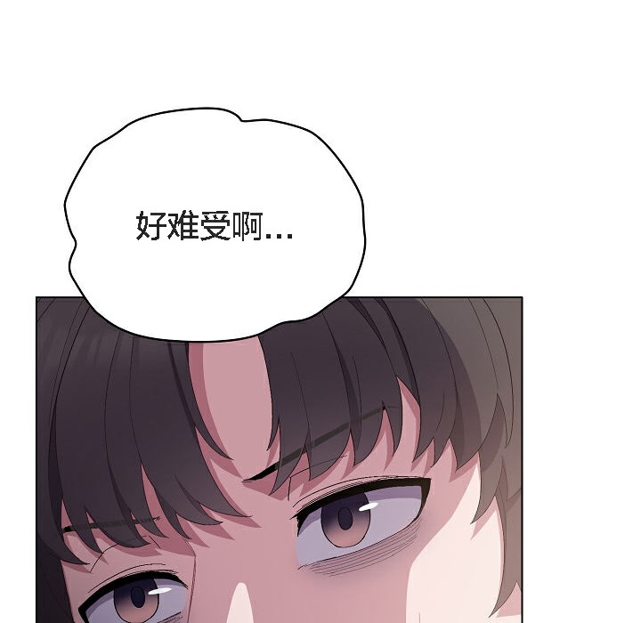 猫猫牵红线第5话