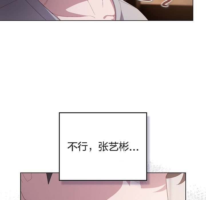 猫猫牵红线第5话