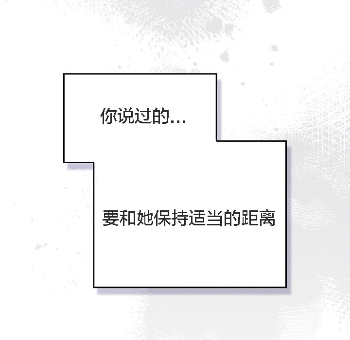 猫猫牵红线第5话