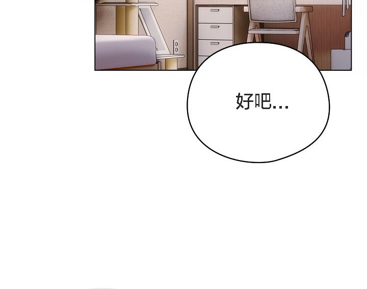 猫猫牵红线第5话