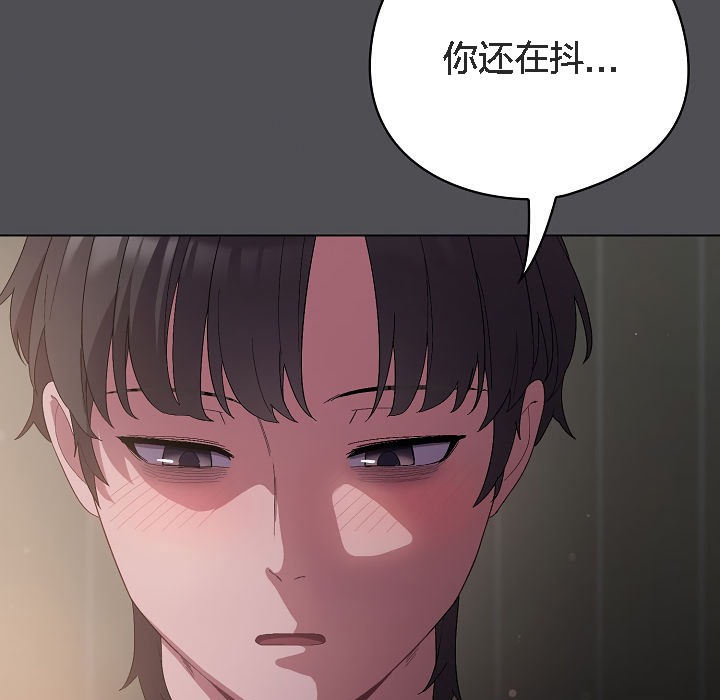 猫猫牵红线第5话