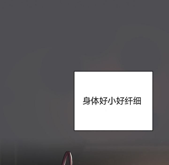 猫猫牵红线第5话