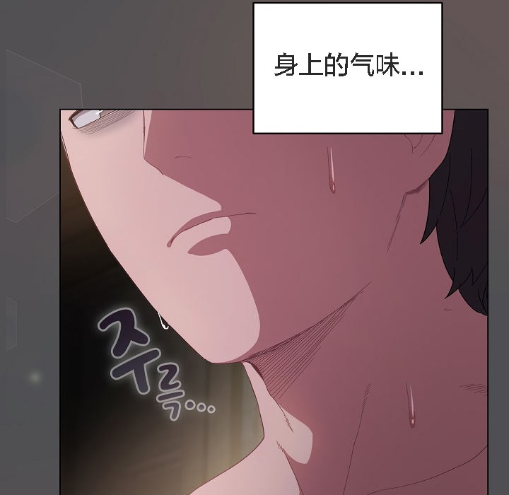 猫猫牵红线第5话