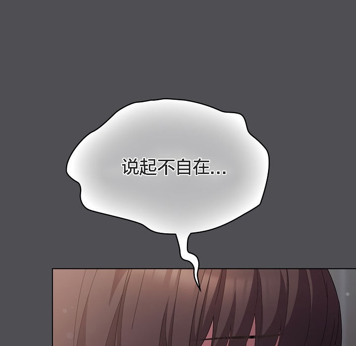 猫猫牵红线第5话