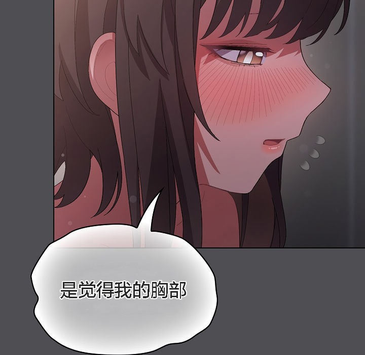 猫猫牵红线第5话