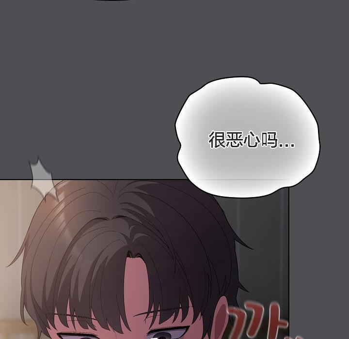 猫猫牵红线第5话