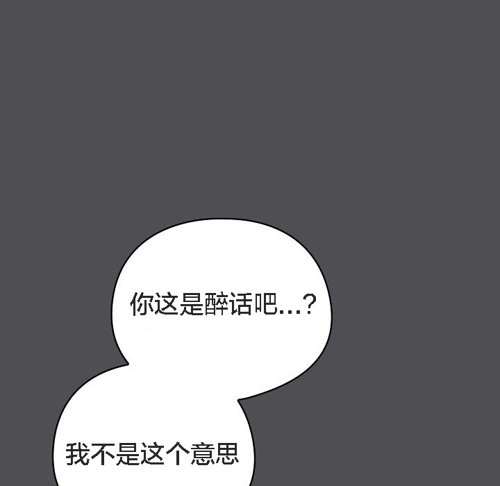 猫猫牵红线第5话