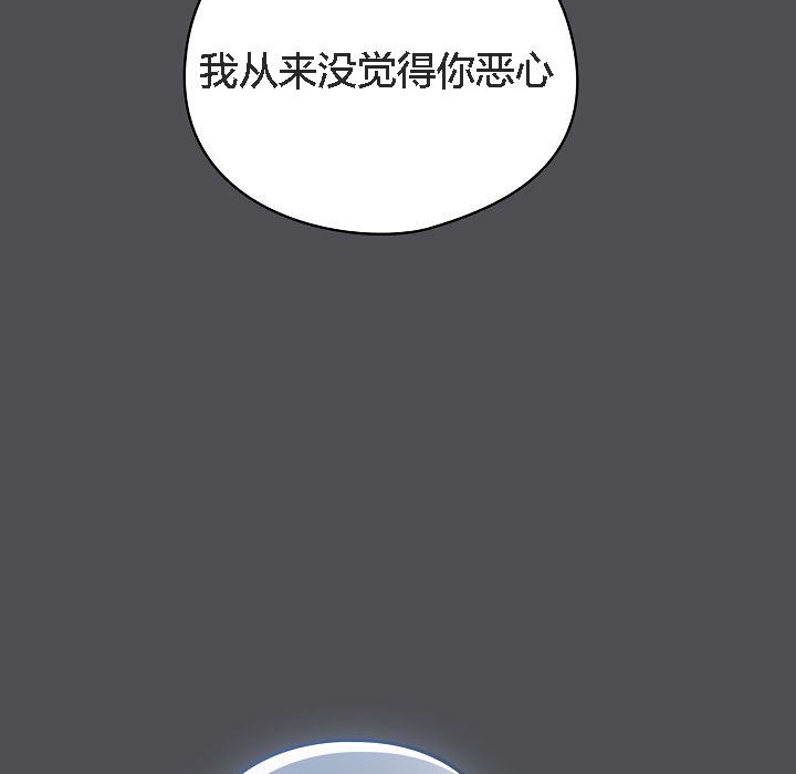 猫猫牵红线第5话