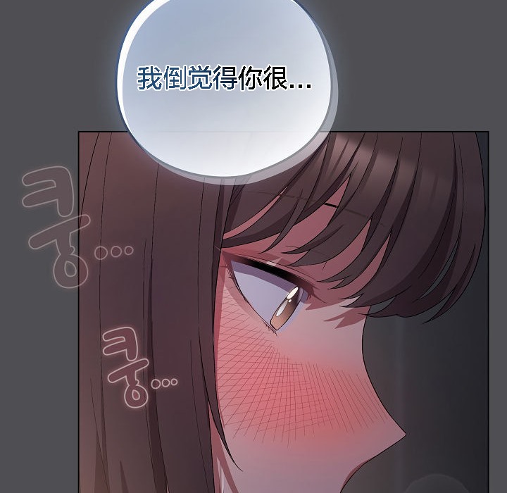 猫猫牵红线第5话