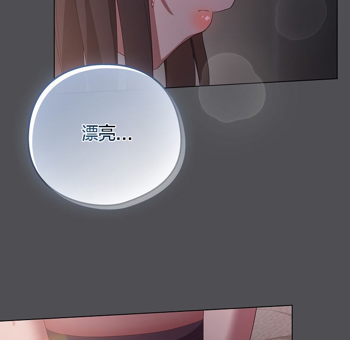 猫猫牵红线第5话