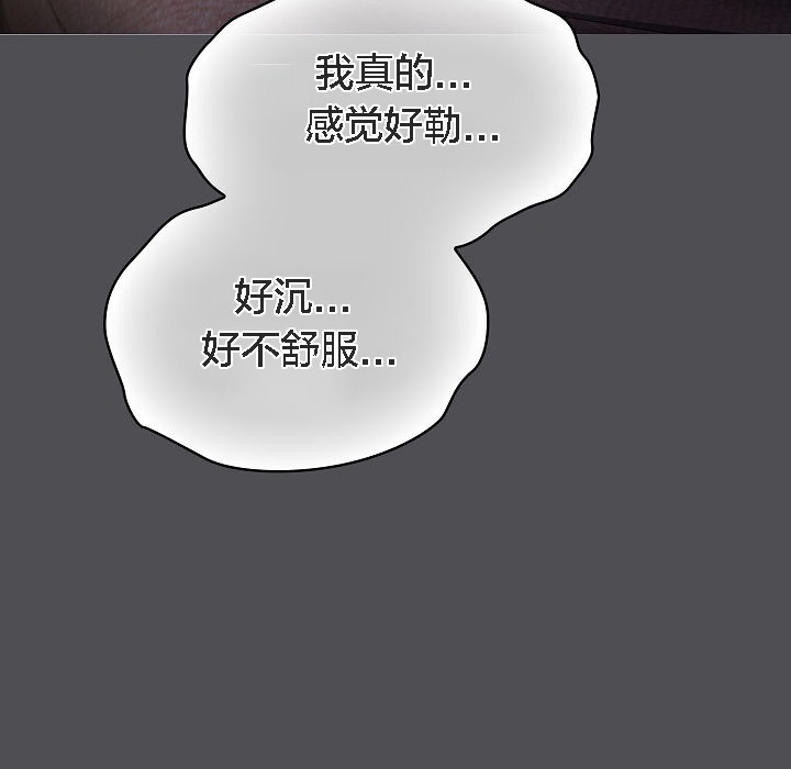 猫猫牵红线第5话