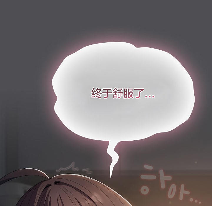 猫猫牵红线第5话