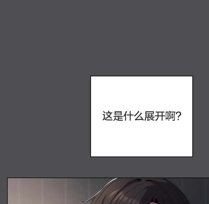 猫猫牵红线第5话