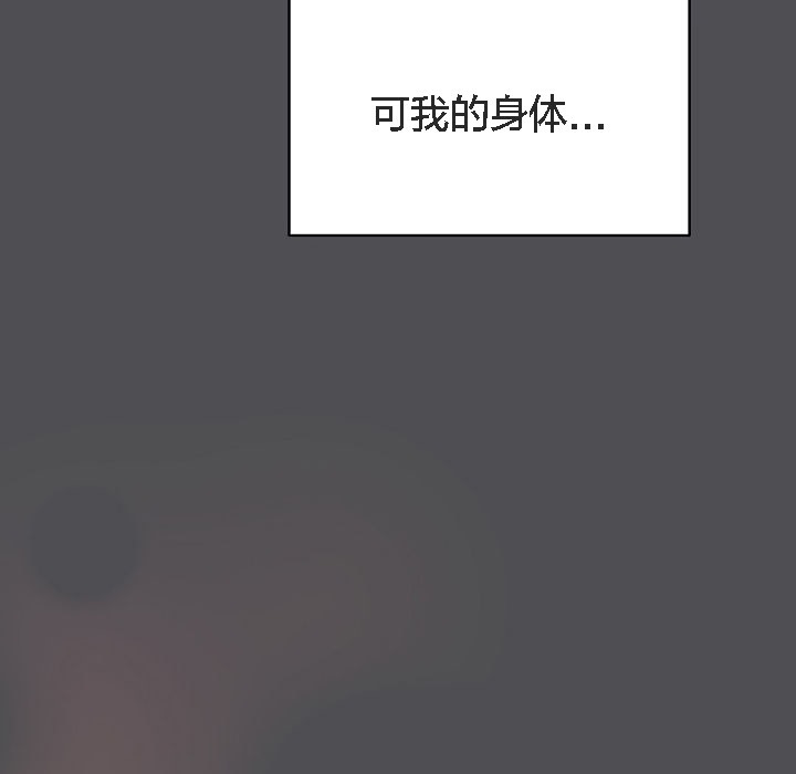 猫猫牵红线第5话