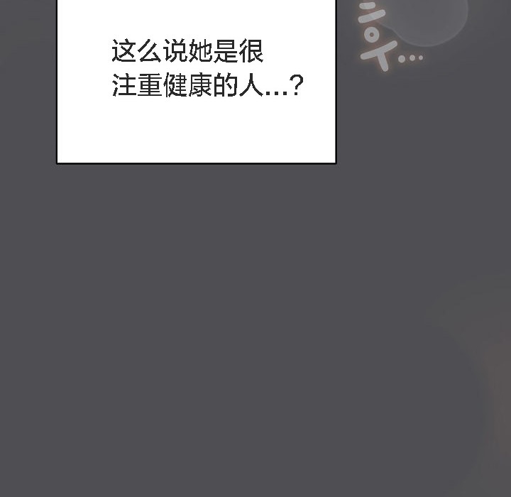 猫猫牵红线第5话