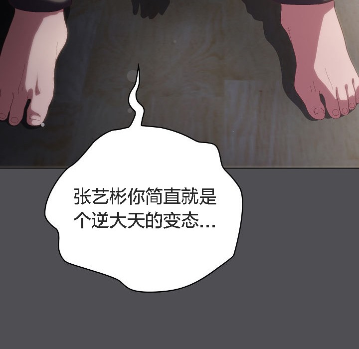 猫猫牵红线第5话