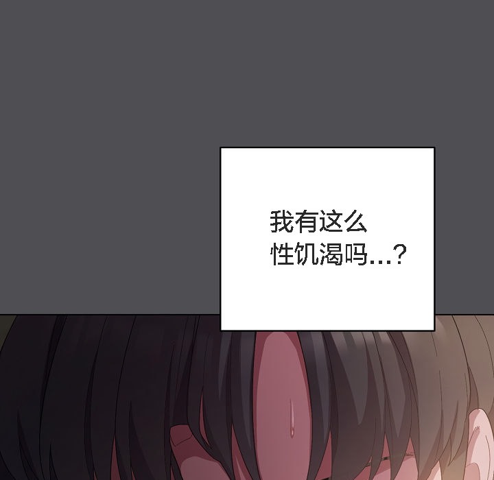 猫猫牵红线第5话