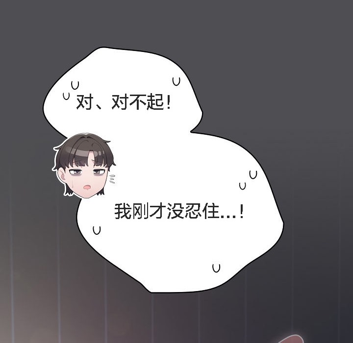 猫猫牵红线第5话