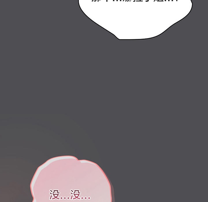 猫猫牵红线第5话