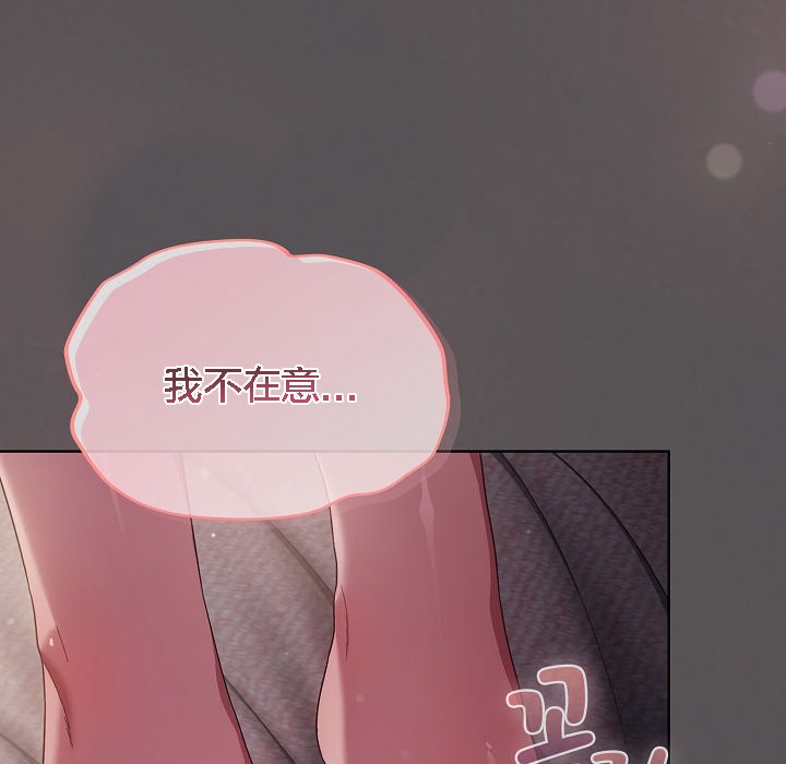 猫猫牵红线第5话