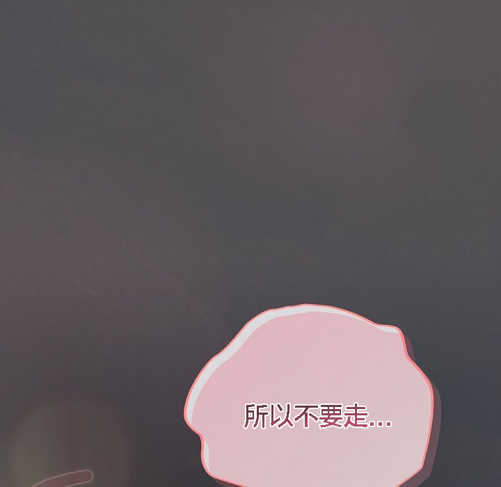 猫猫牵红线第5话