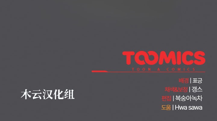 猫猫牵红线第5话