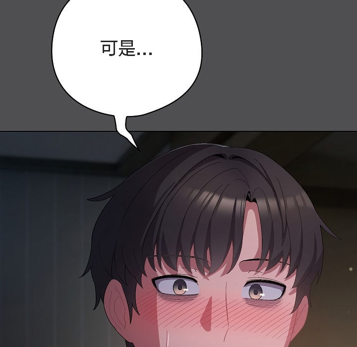 猫猫牵红线第6话