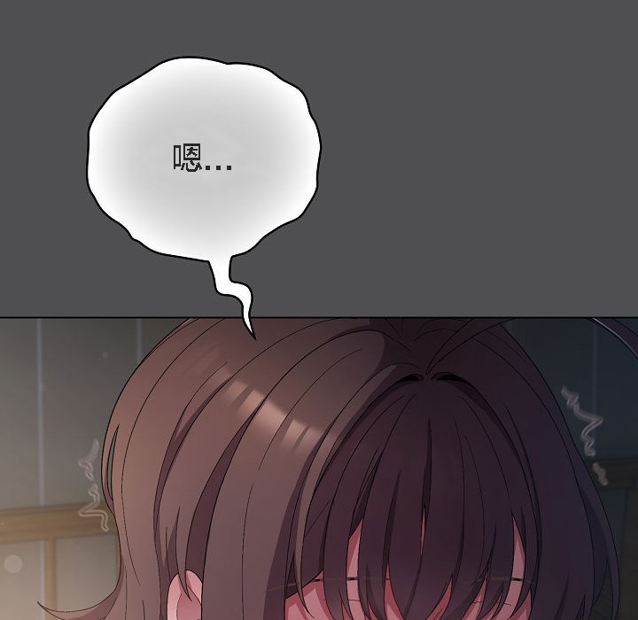 猫猫牵红线第6话