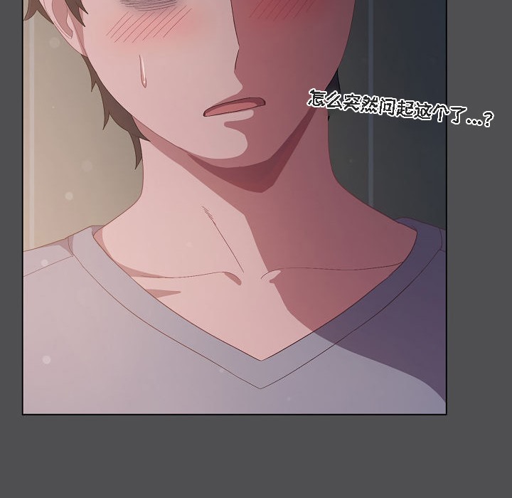 猫猫牵红线第6话