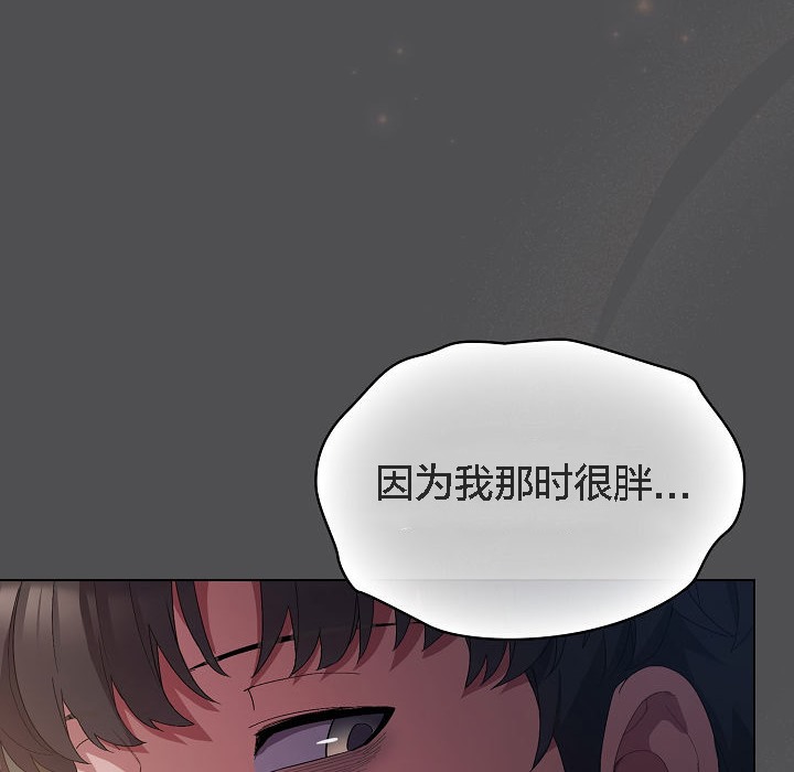 猫猫牵红线第6话