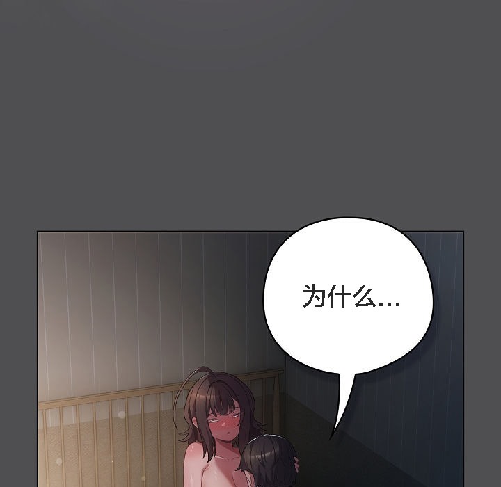 猫猫牵红线第6话