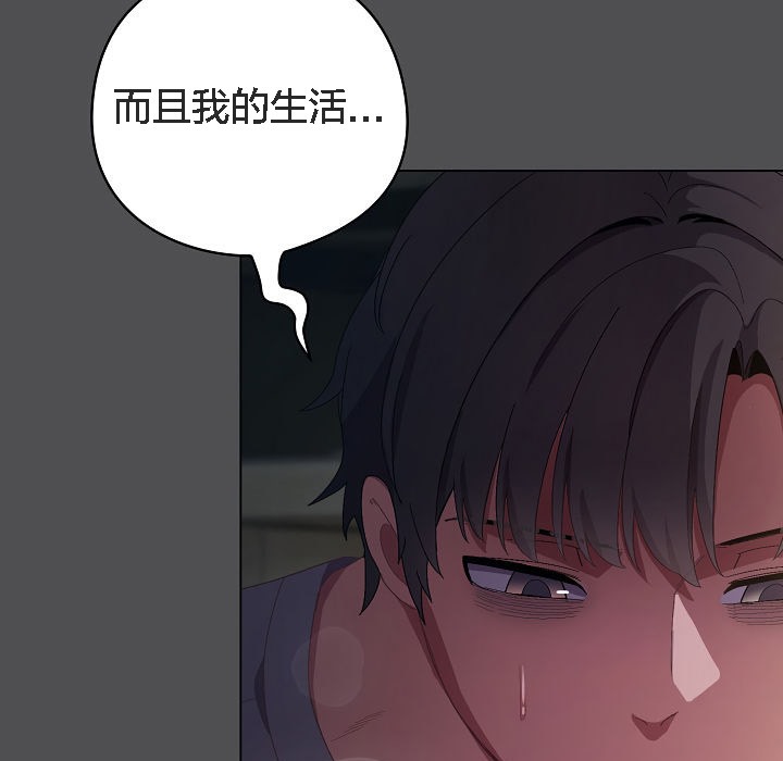 猫猫牵红线第6话