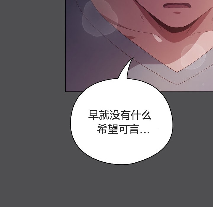 猫猫牵红线第6话