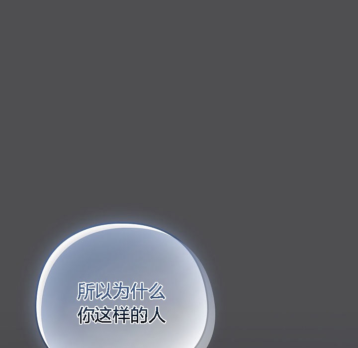 猫猫牵红线第6话