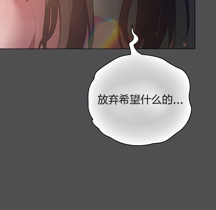 猫猫牵红线第6话