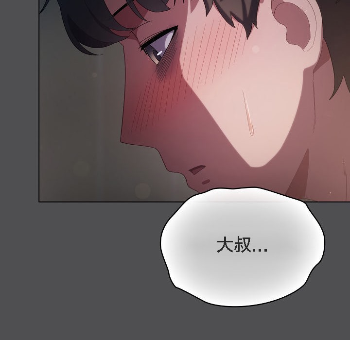 猫猫牵红线第6话