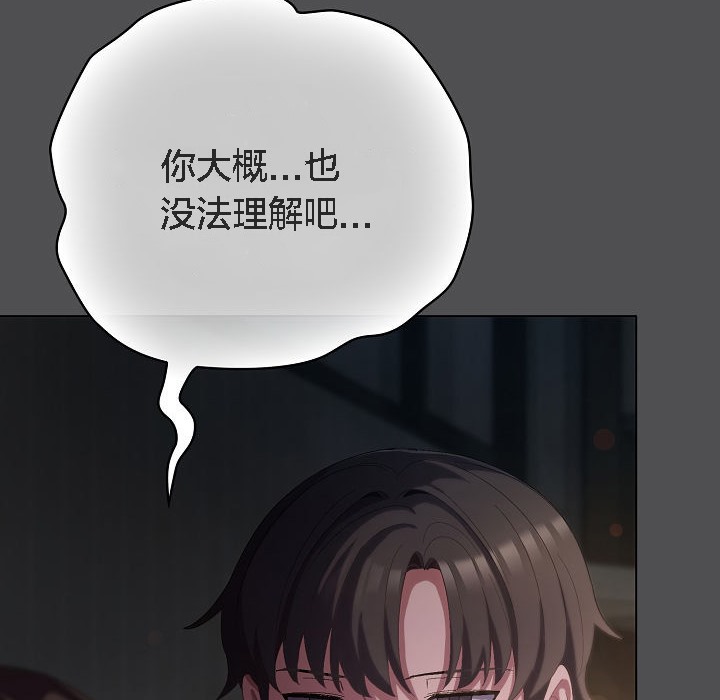 猫猫牵红线第6话