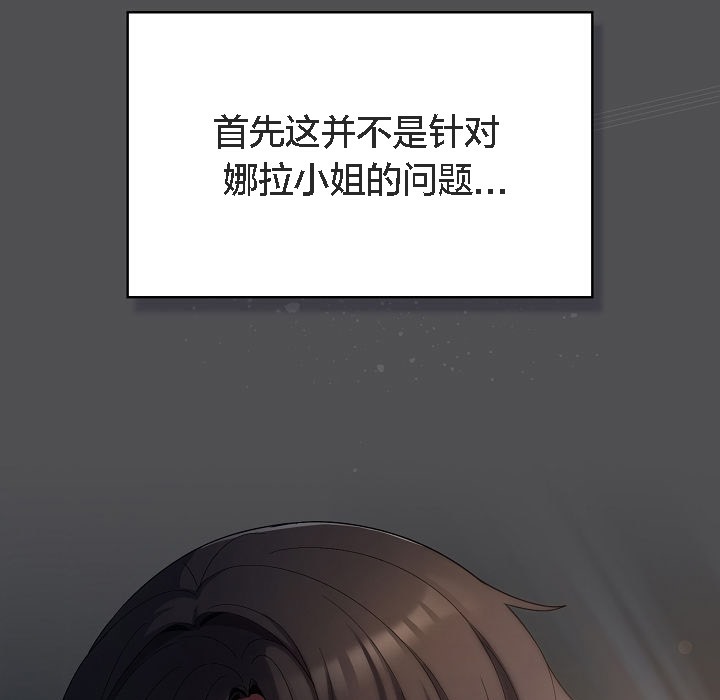 猫猫牵红线第6话