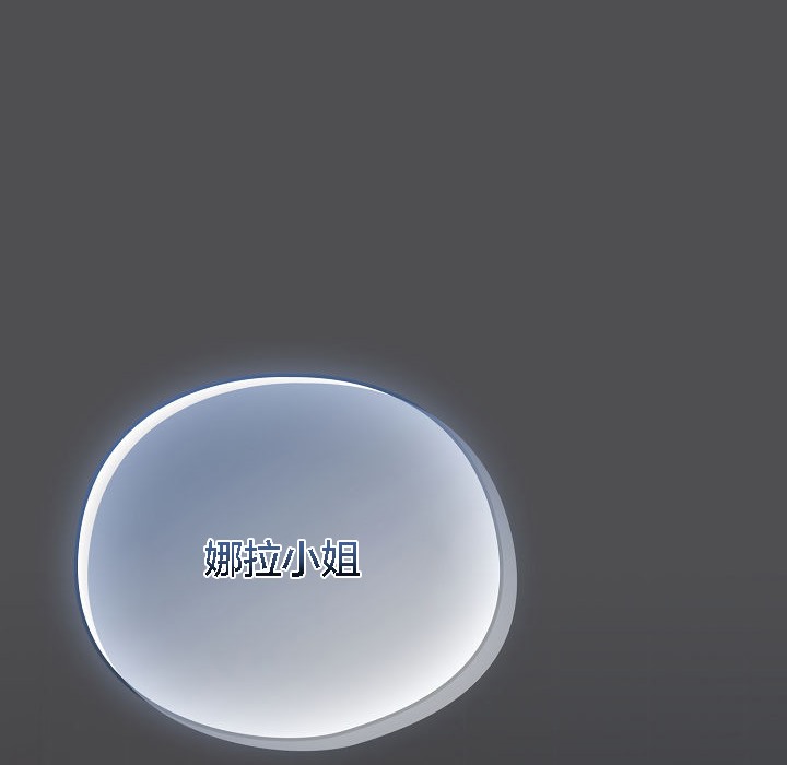 猫猫牵红线第6话