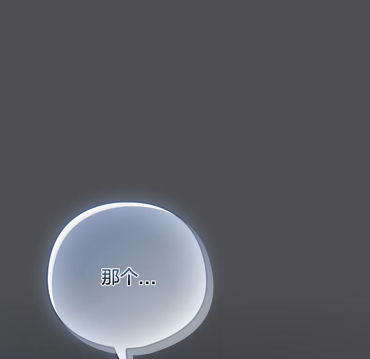 猫猫牵红线第6话