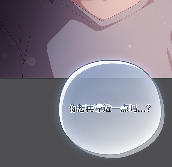 猫猫牵红线第6话