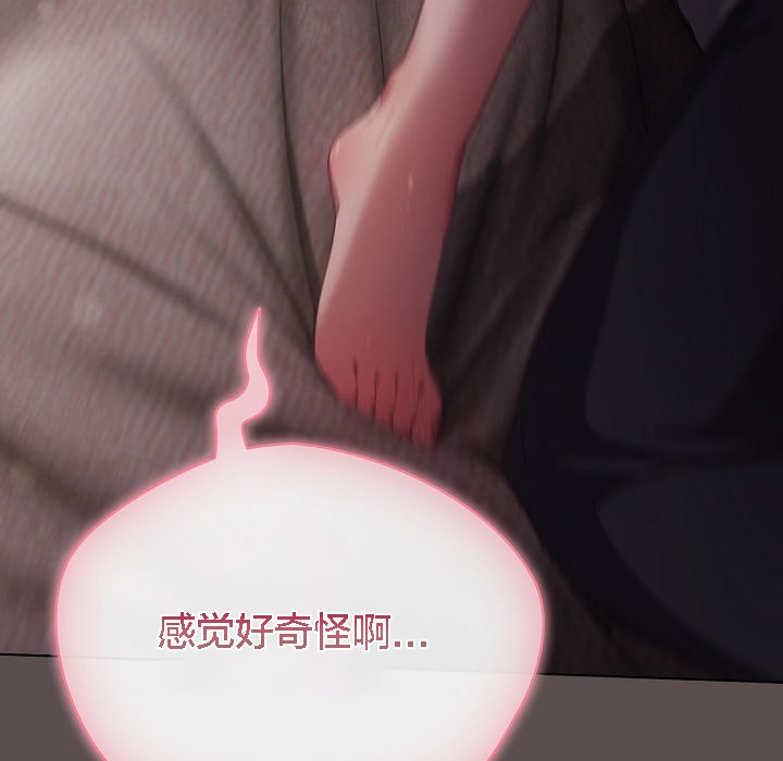 猫猫牵红线第6话